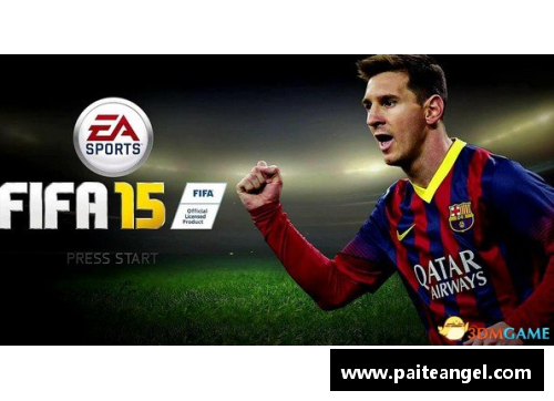 FIFA 15球员训练模式全攻略及技巧分享
