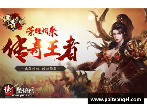 格拉瓦：技艺超凡，突破辉煌，见证其传奇篇章