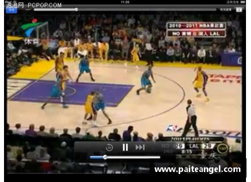 NBA直播观看指南：哪款应用最佳？